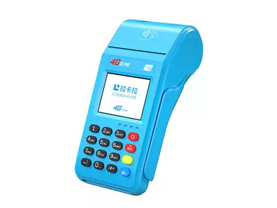 青神拉卡拉传统大POS机